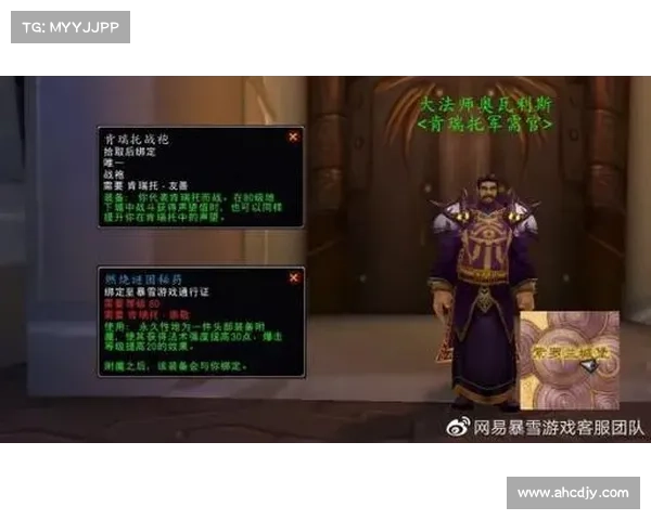 魔兽世界怀旧服护甲附魔攻略